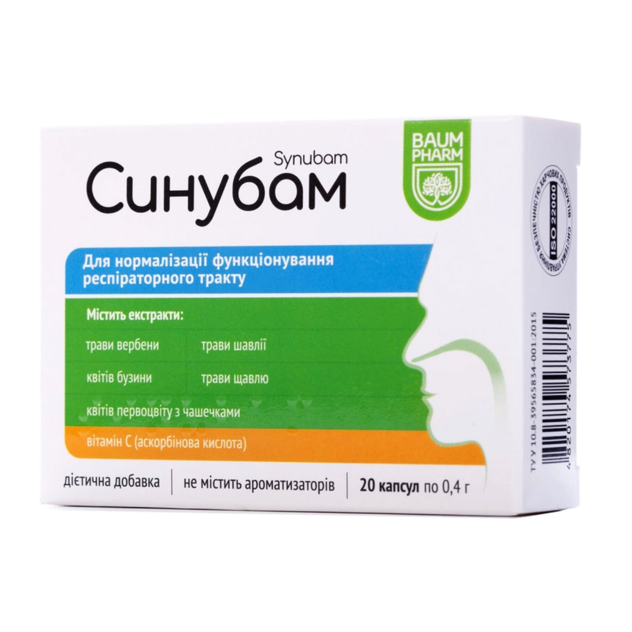 Синубам Baum Pharm Synubam Нормалізація функціонування респіраторного тракту, 20 капсул