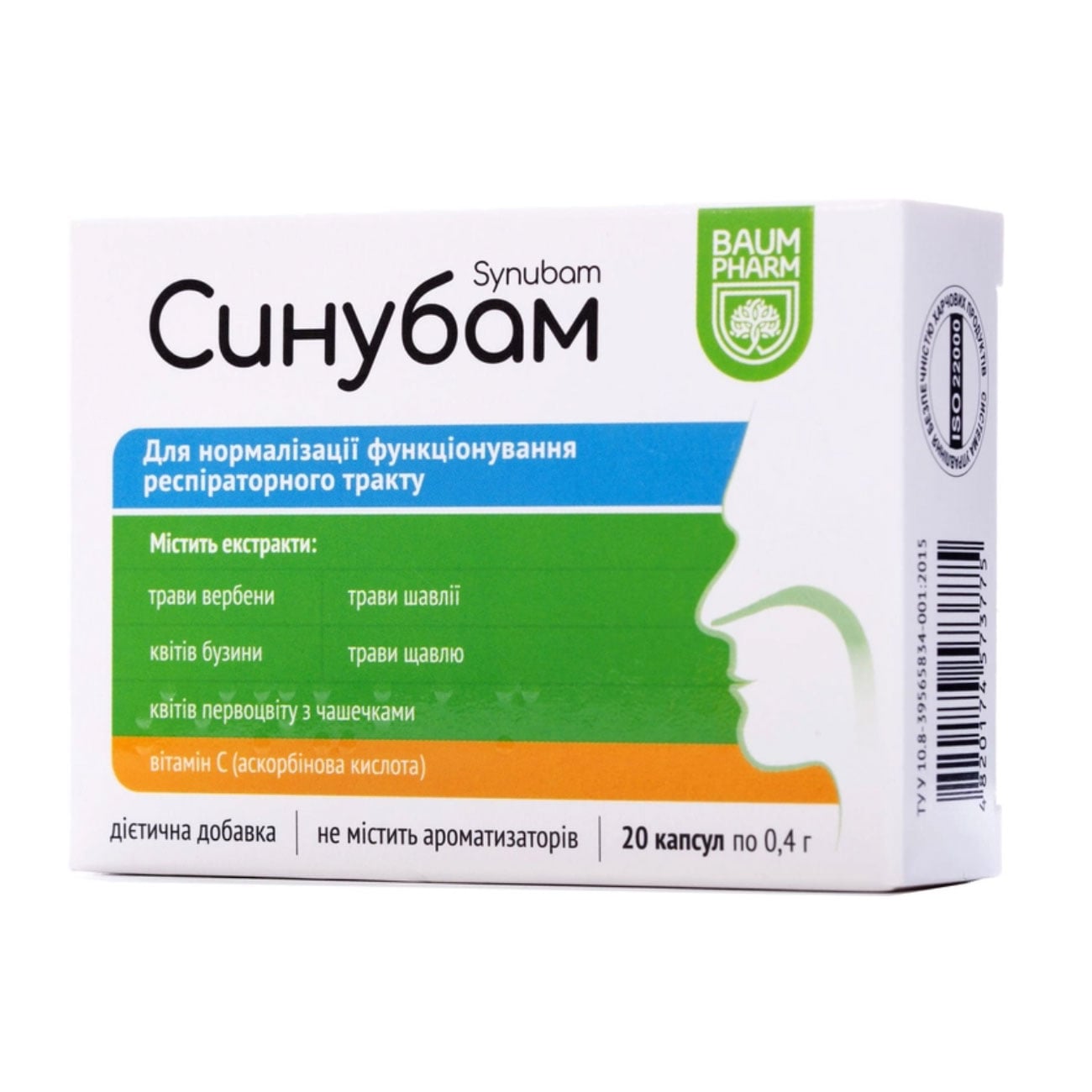 Уцінка! Синубам Baum Pharm Synubam Нормалізація функціонування респіраторного тракту, 20 капсул
